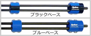 Beiter/バイター】 Centralizer Rod / セントラライザーロッド